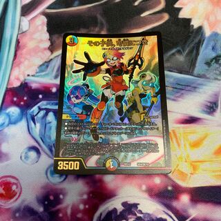 その子供、可憐につき