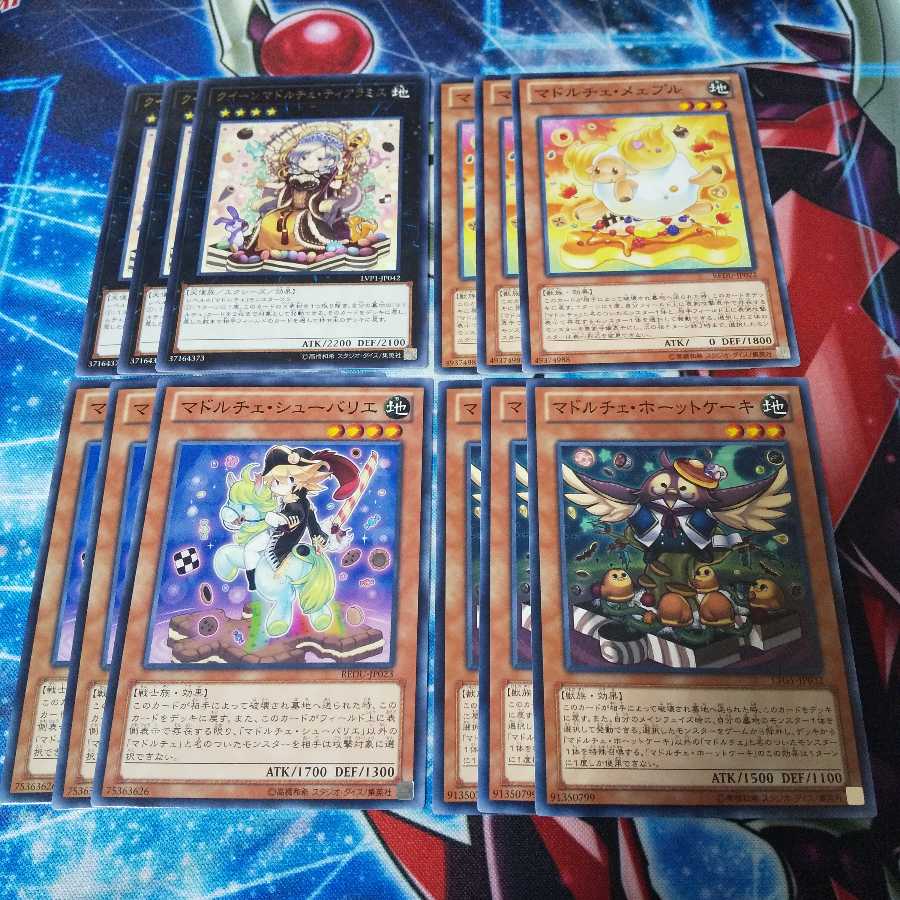 No.32 マドルチェ セット デッキパーツ