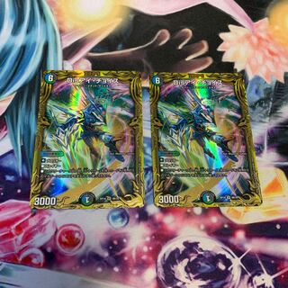 Disアイ・チョイス(20thSPレア仕様) 2枚