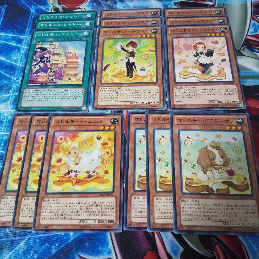 No.35 マドルチェ セット デッキパーツ