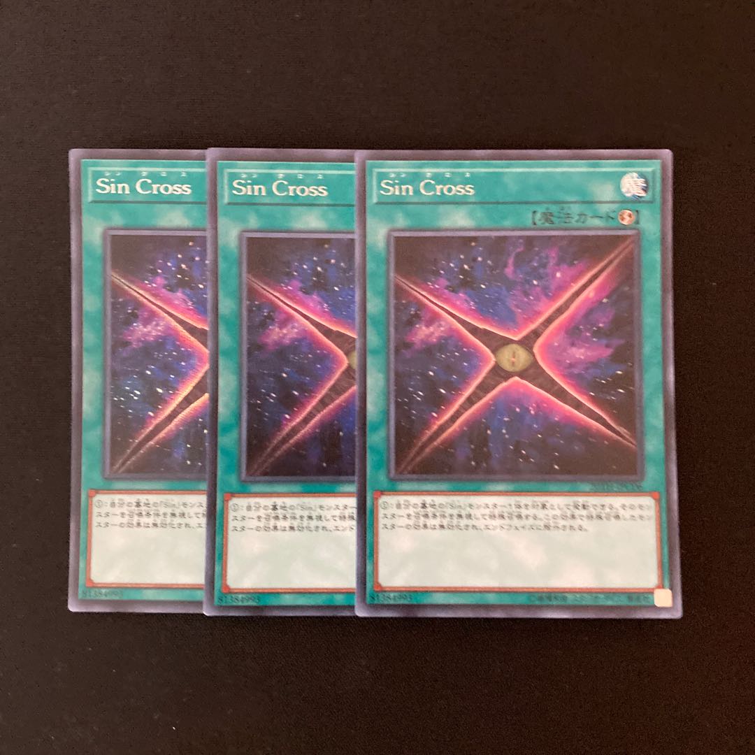m136 Sin Cross シークレットレア 3枚 遊戯王 トレトレ