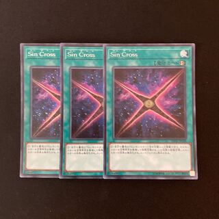 m136 Sin Cross シークレットレア 3枚 遊戯王 トレトレ