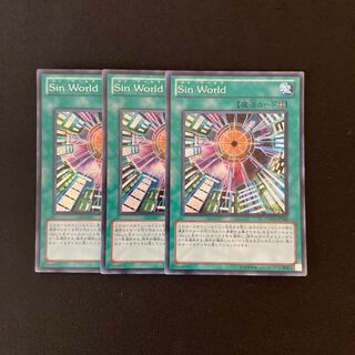 m138 Sin World シークレットレア 3枚 遊戯王 トレトレ