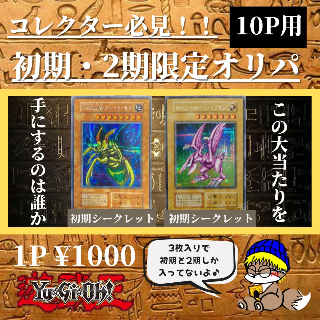 入手困難 グーレトモス様専用 Www Hallo Tv