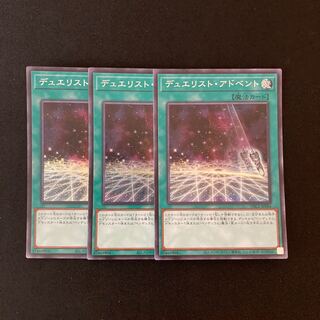 m145 デュエリスト・アドベント シークレットレア 3枚 遊戯王 トレトレ