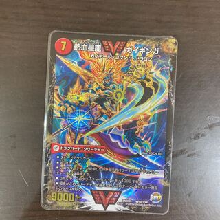 銀河大剣 ガイハート｜熱血星龍 ガイギンガ