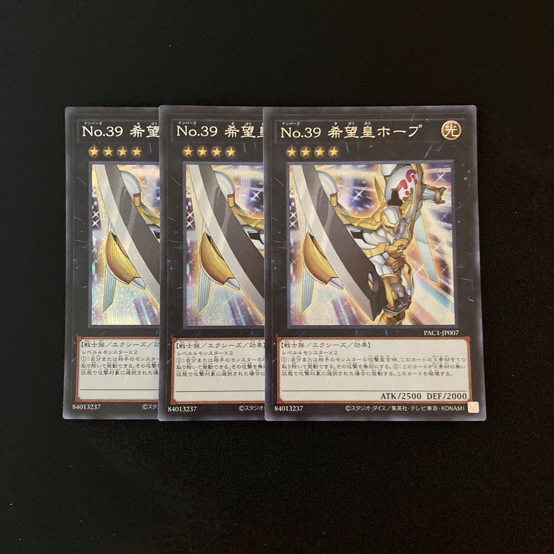 m158 Number 39: Utopia Secret Rare 3 cards Yu-Gi-Oh!