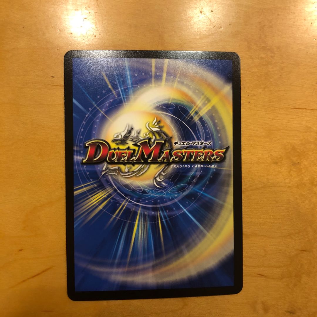 勝災電融王 ギュカウツ・マグル(20thSPレア仕様)B