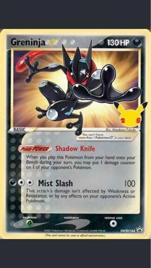 25th Umi Outside Pokemon Center Limited Ace Trainer Box etb