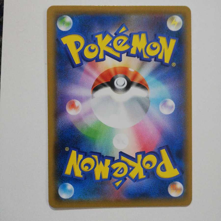 頂への雪道 一枚 ポケカ