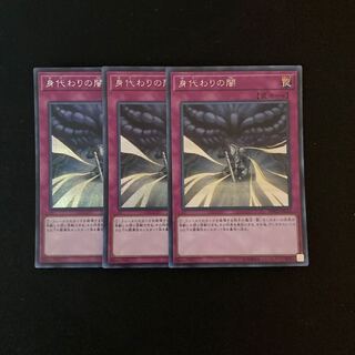m172 Dark Sacrifice Secret Rare 3 cards Yu-Gi-Oh!