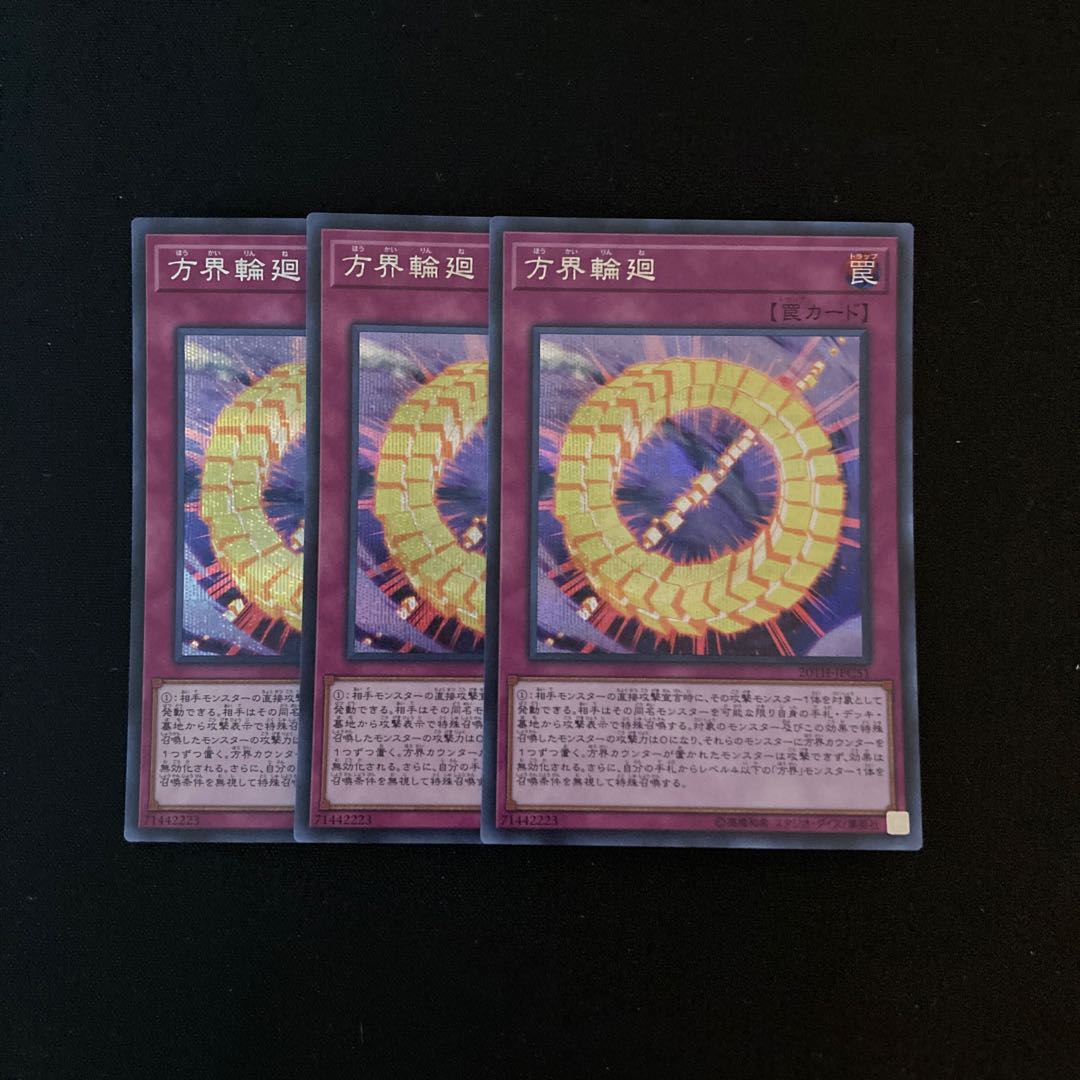 m174 Cubic Rebirth Secret Rare 3pcs Yu-Gi-Oh!
