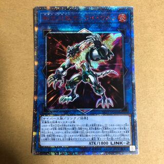 転生炎獣サンライトウルフ 20thシークレットレア