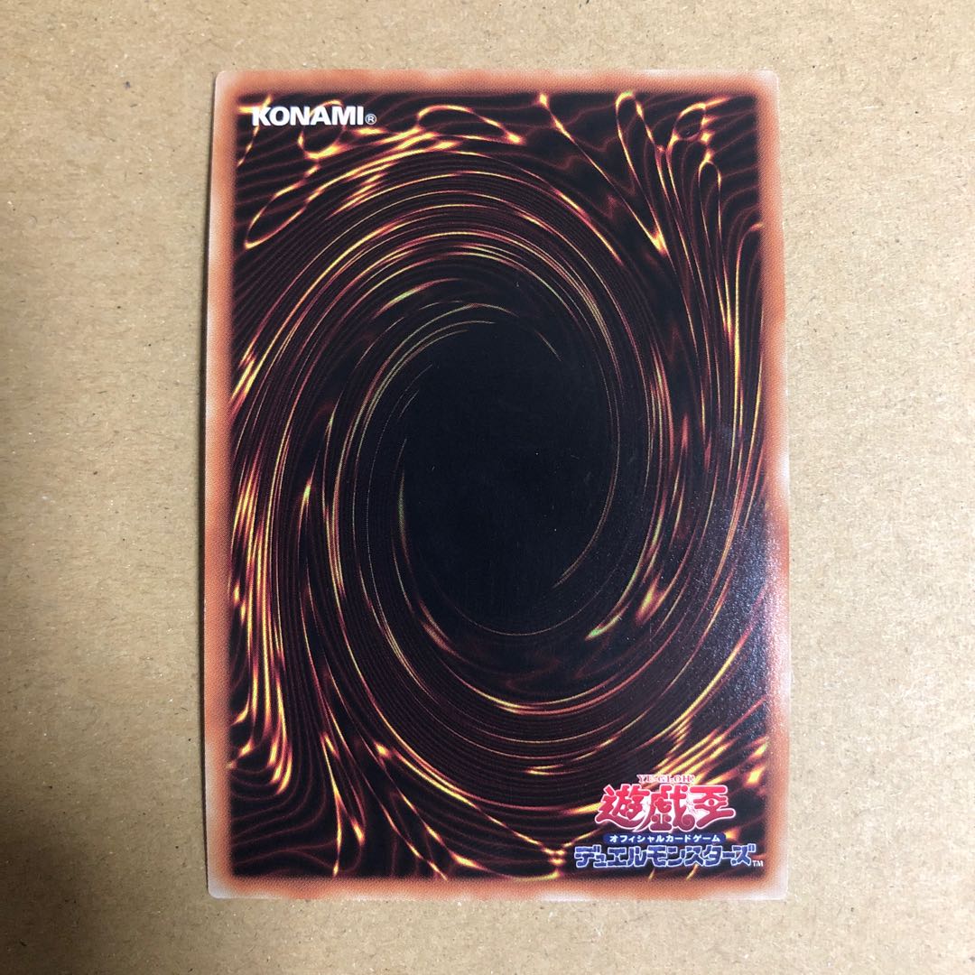 転生炎獣サンライトウルフ 20thシークレットレア