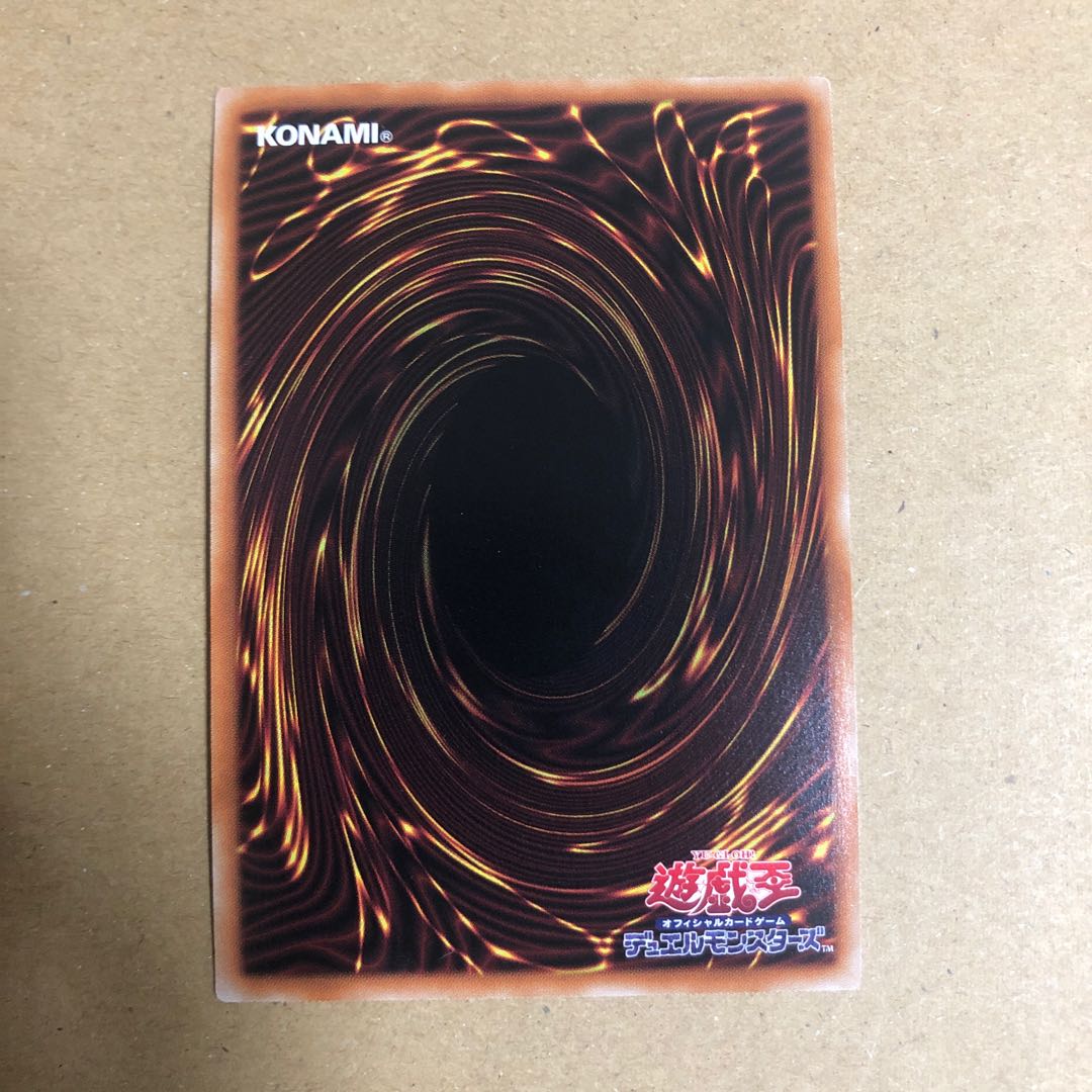 幽鬼うさぎ（イラスト違い版） プリズマティックシークレットレア