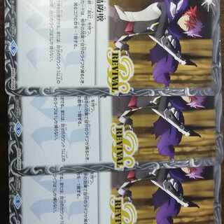 Character ver White Crystal Bulwark Revival Set of 3 Garrett Revo Promo