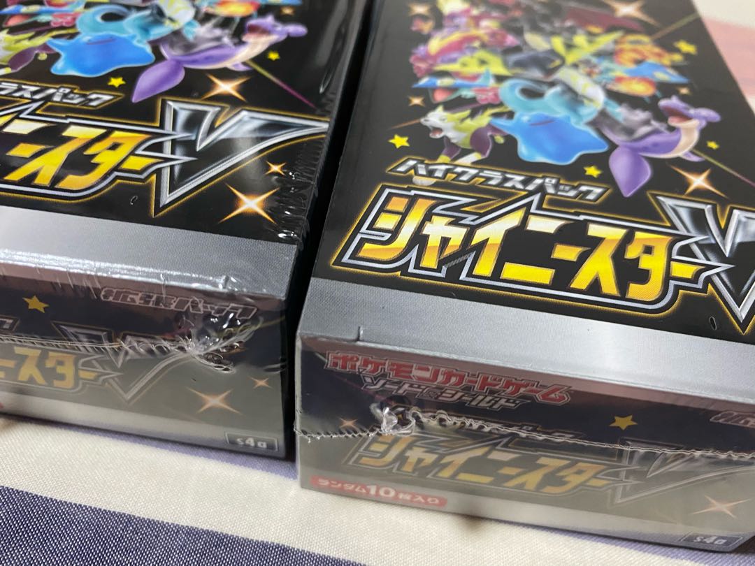 ポケモンカード　シャイニースターV