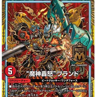 募集しています