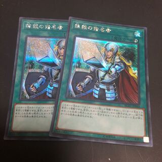 Crossout Designator Secret Rare