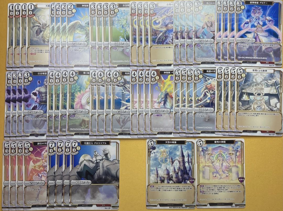 専用 ビルディバイド  赤 黒 白 N以下4コン