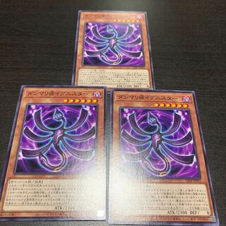 ダンマリ@イグニスター ノーマル