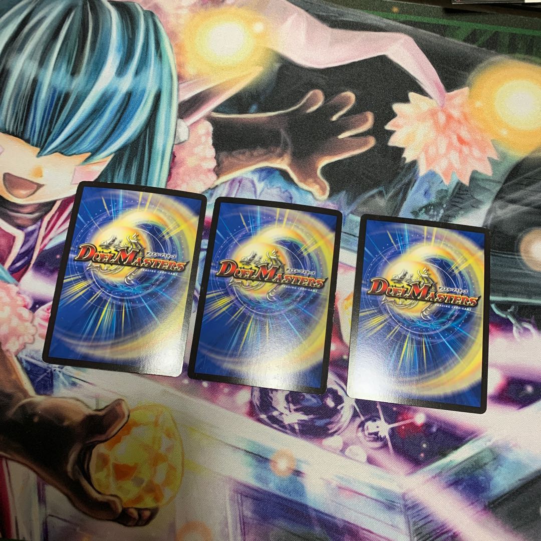 天地命動 バラギアラ｜輪廻暴冥　3枚