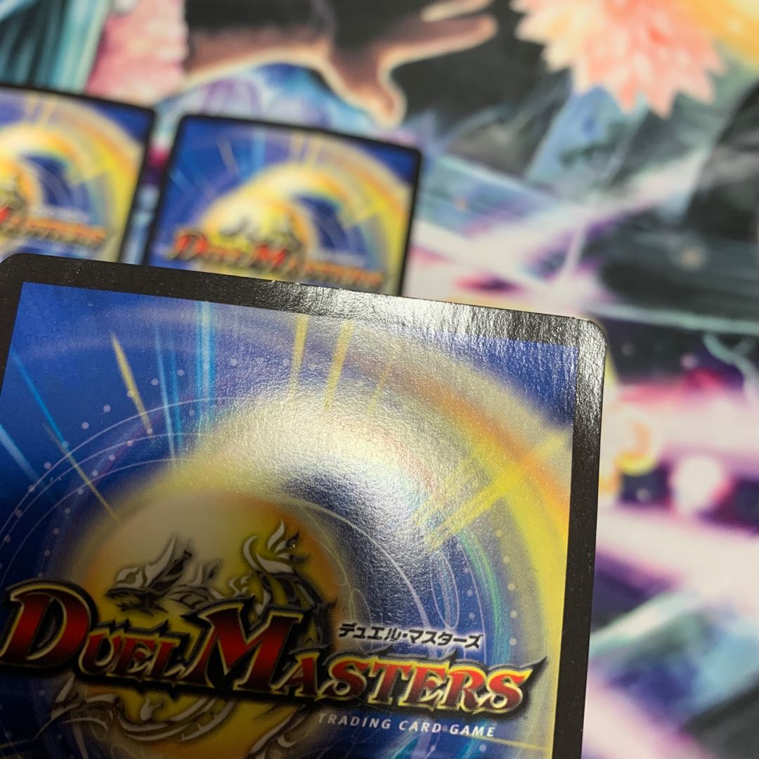 天地命動 バラギアラ｜輪廻暴冥　3枚