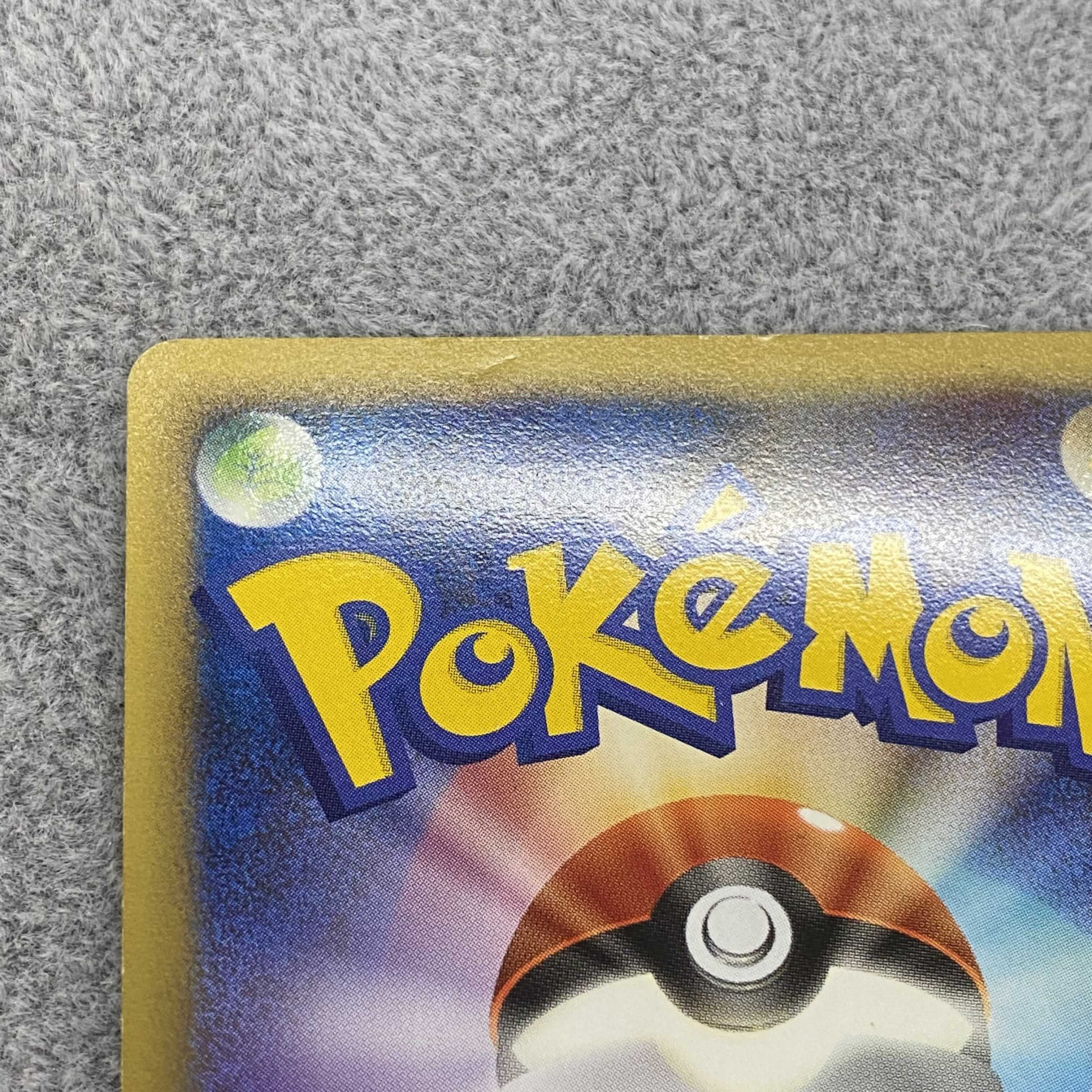 Eevee Kira Lv.12 DPt