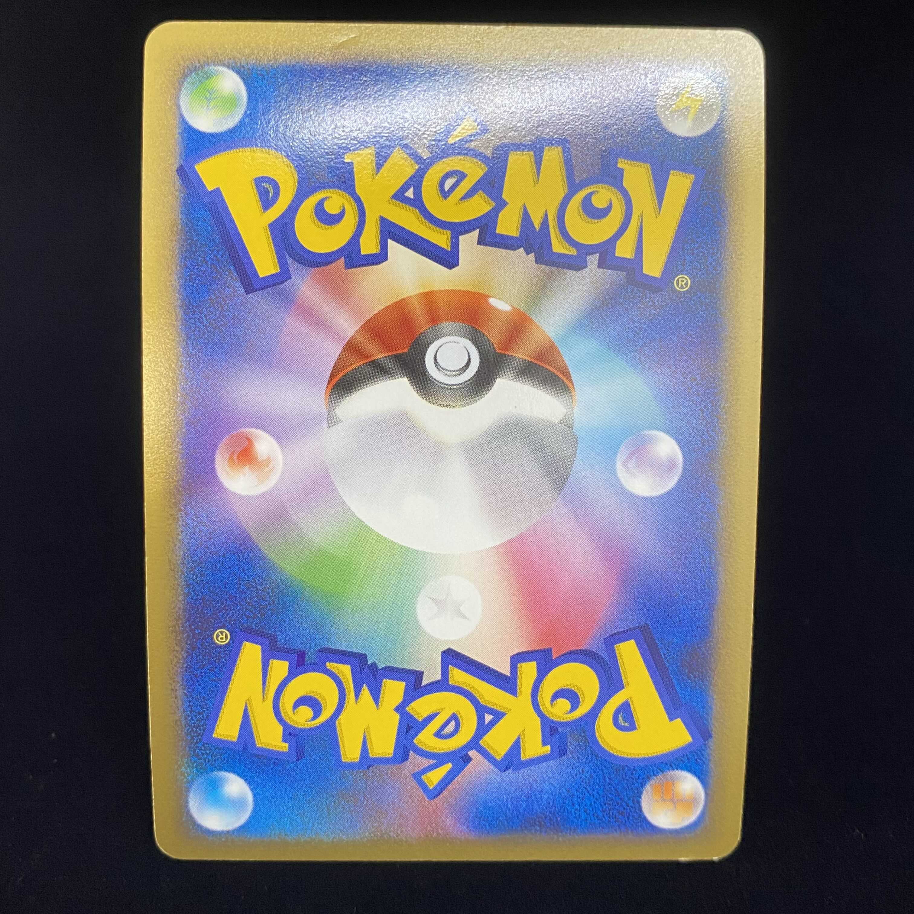 Eevee Kira Lv.12 DPt