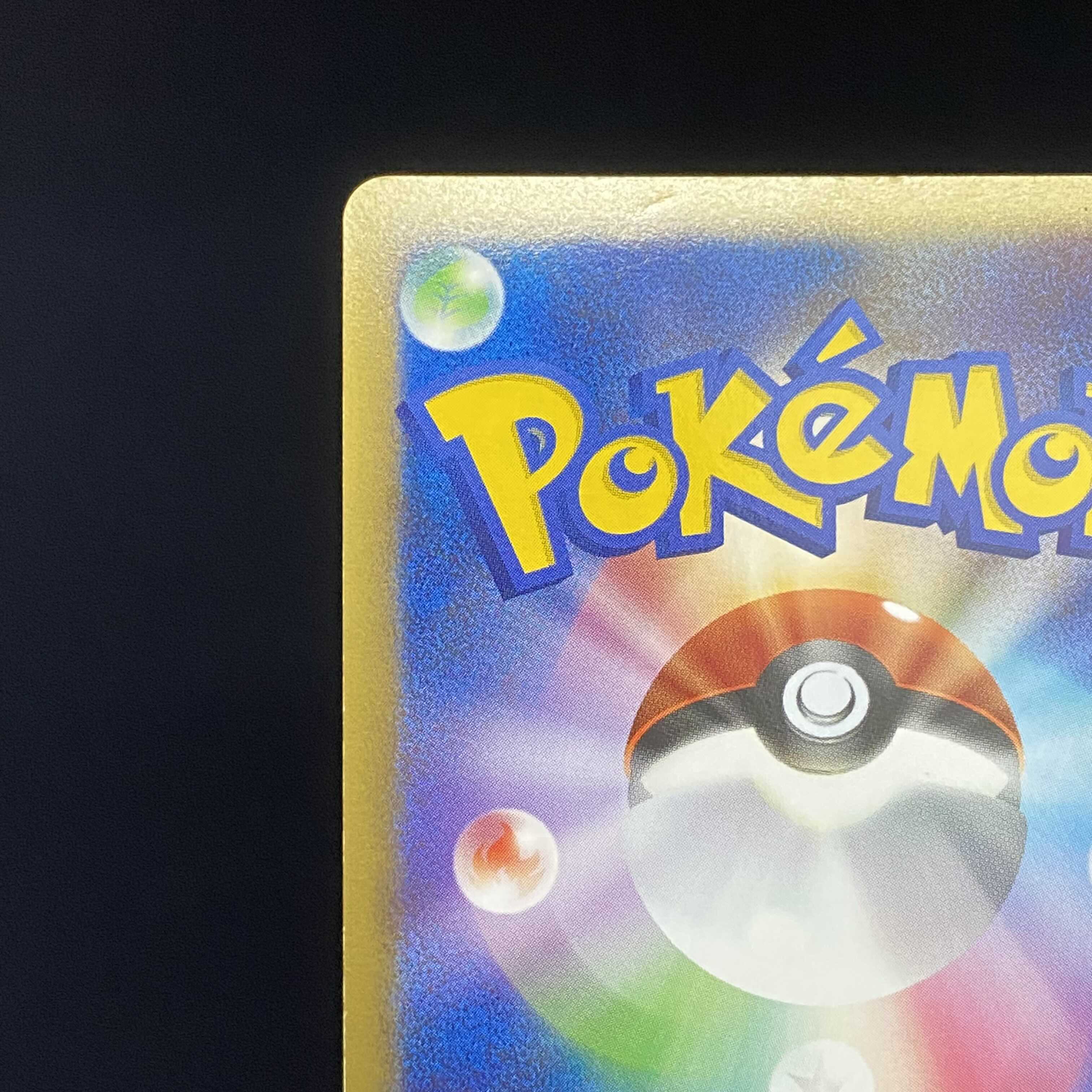 Eevee Kira Lv.12 DPt