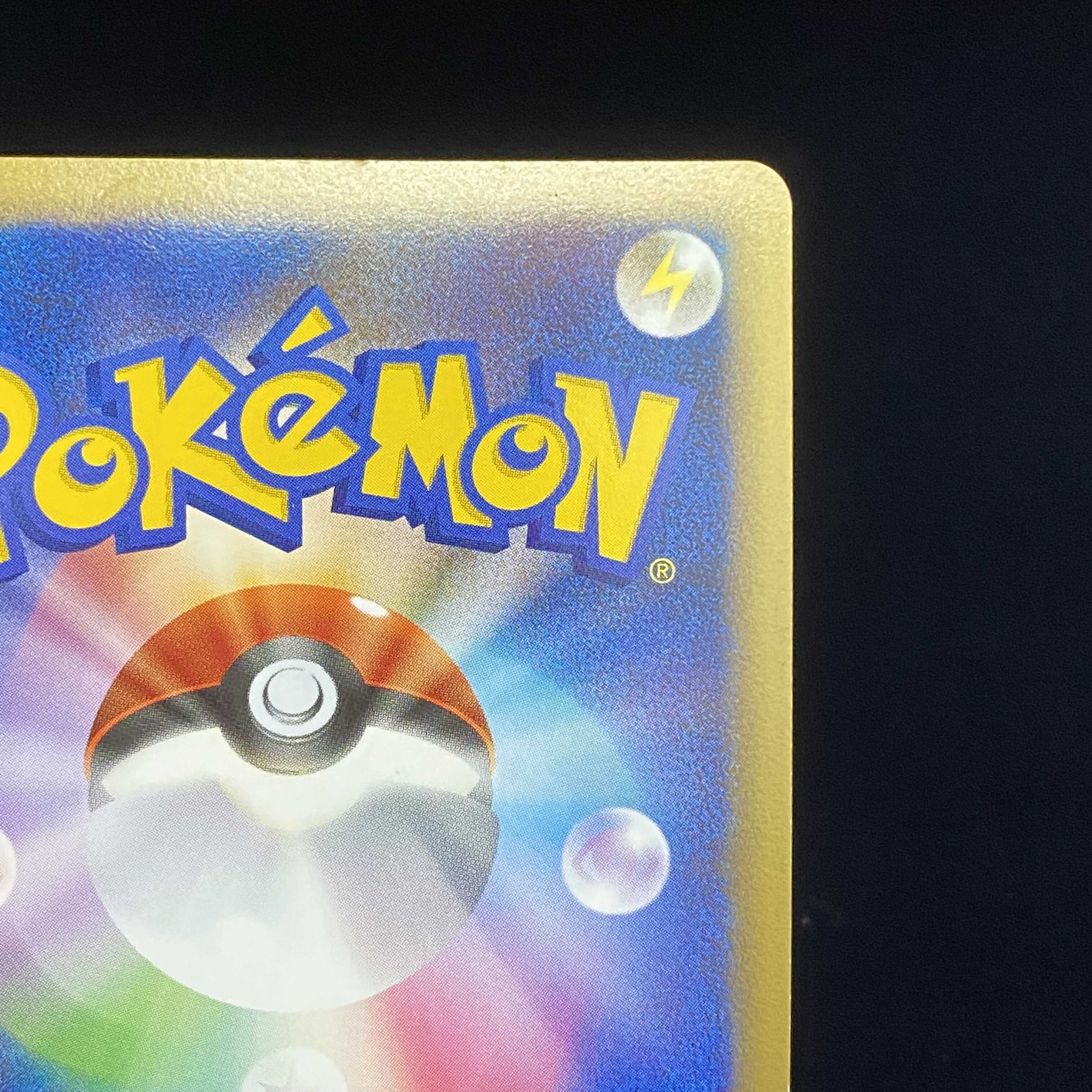 Eevee Kira Lv.12 DPt