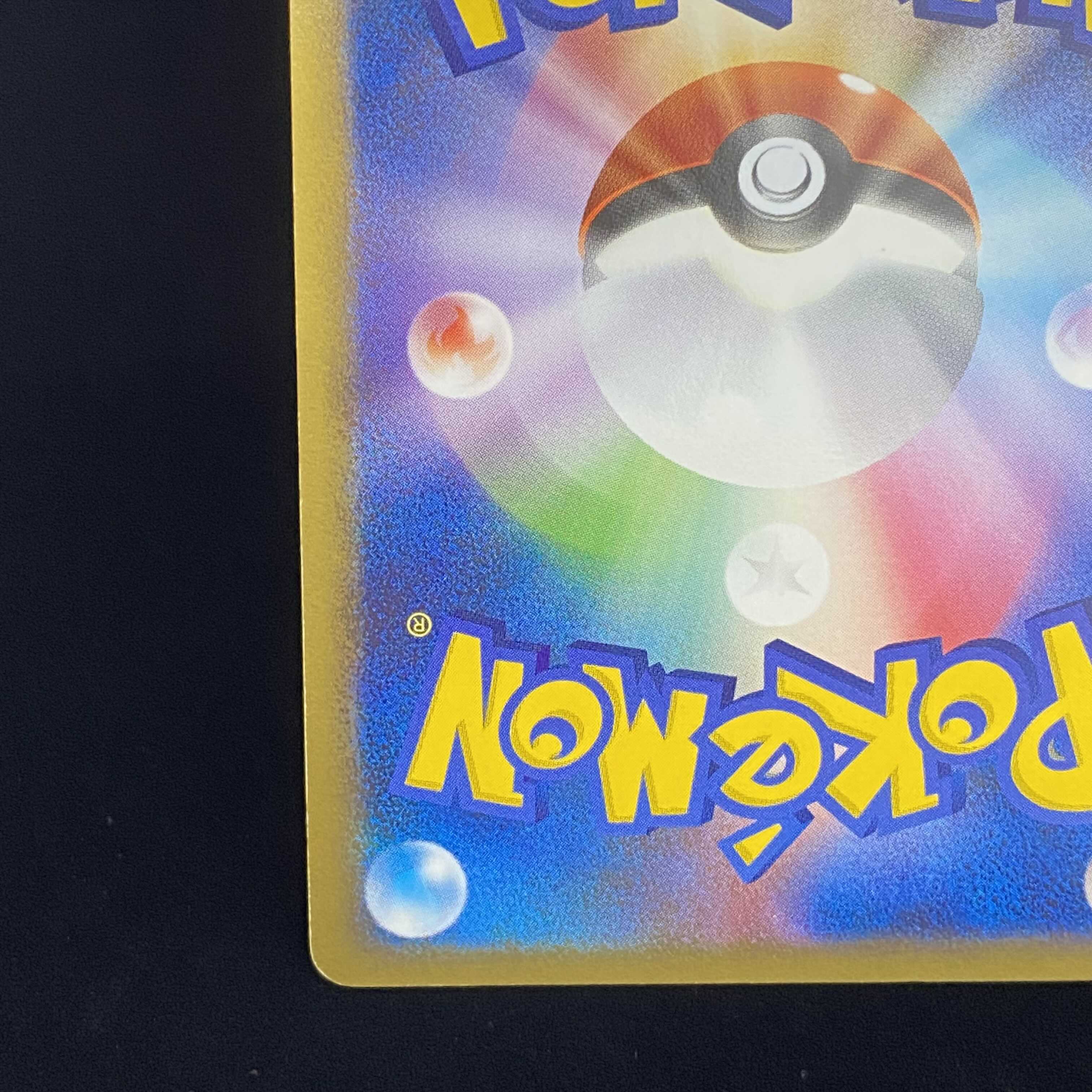 Eevee Kira Lv.12 DPt