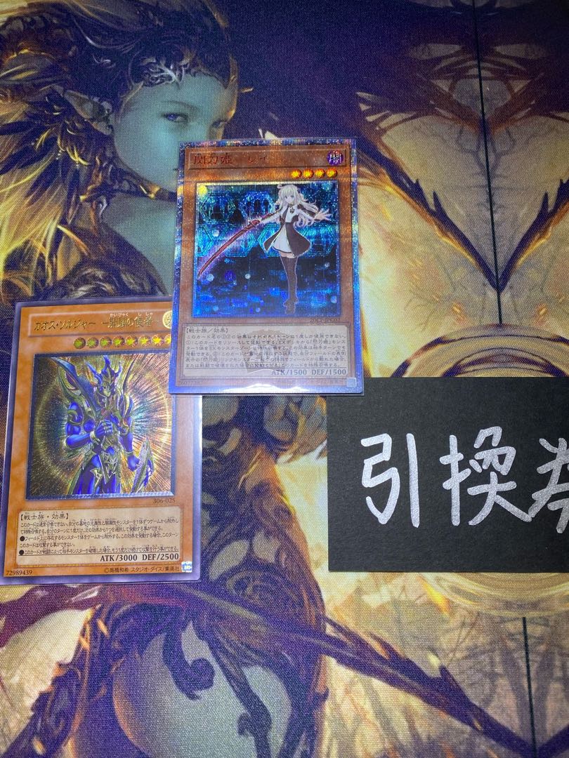 Yu-Gi-Oh Oripa Chaos' Darkness Dream! Casino Edition