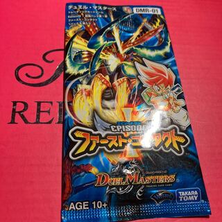 ファーストコンタクト DMR01