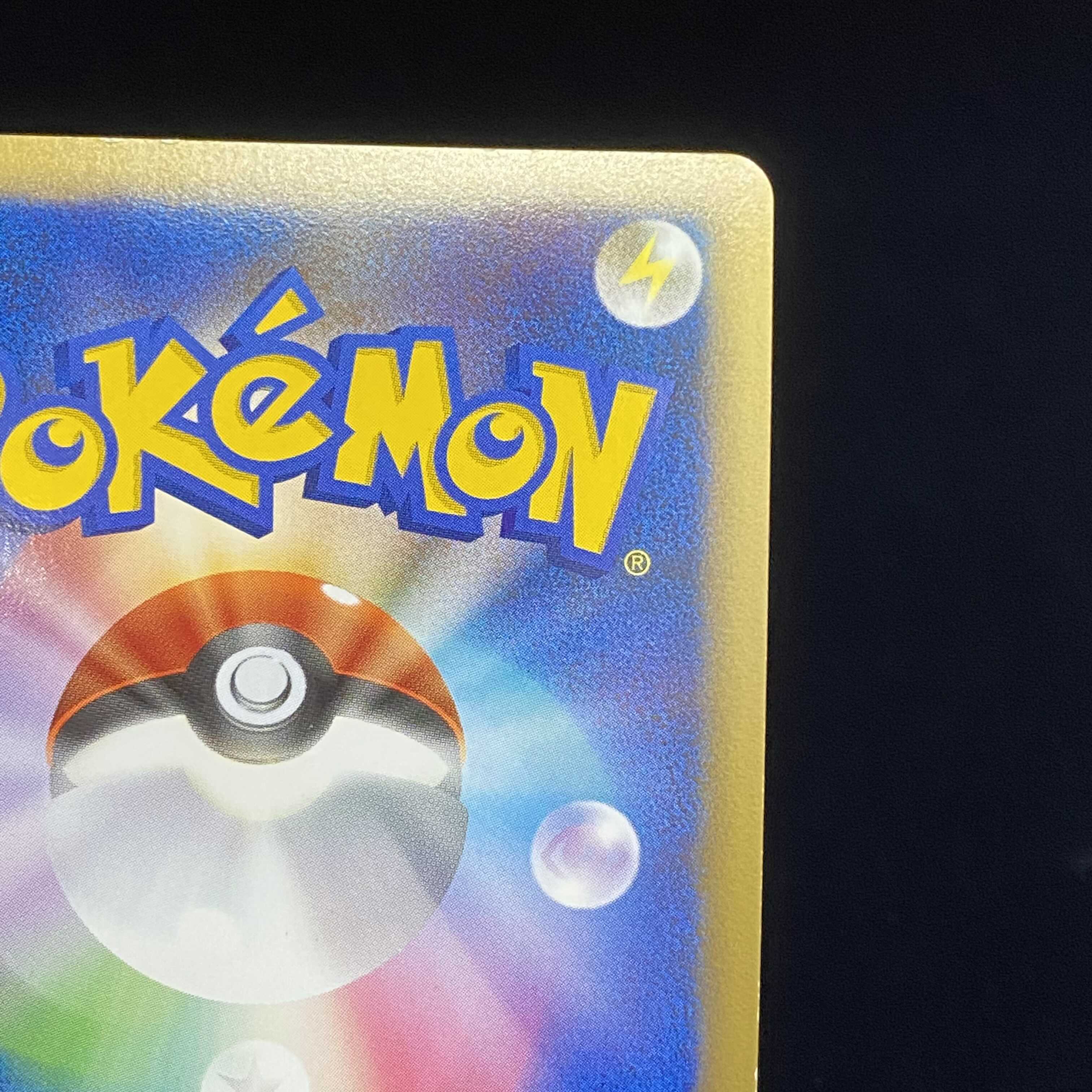 Glaceon Lv.46 Kira DPt