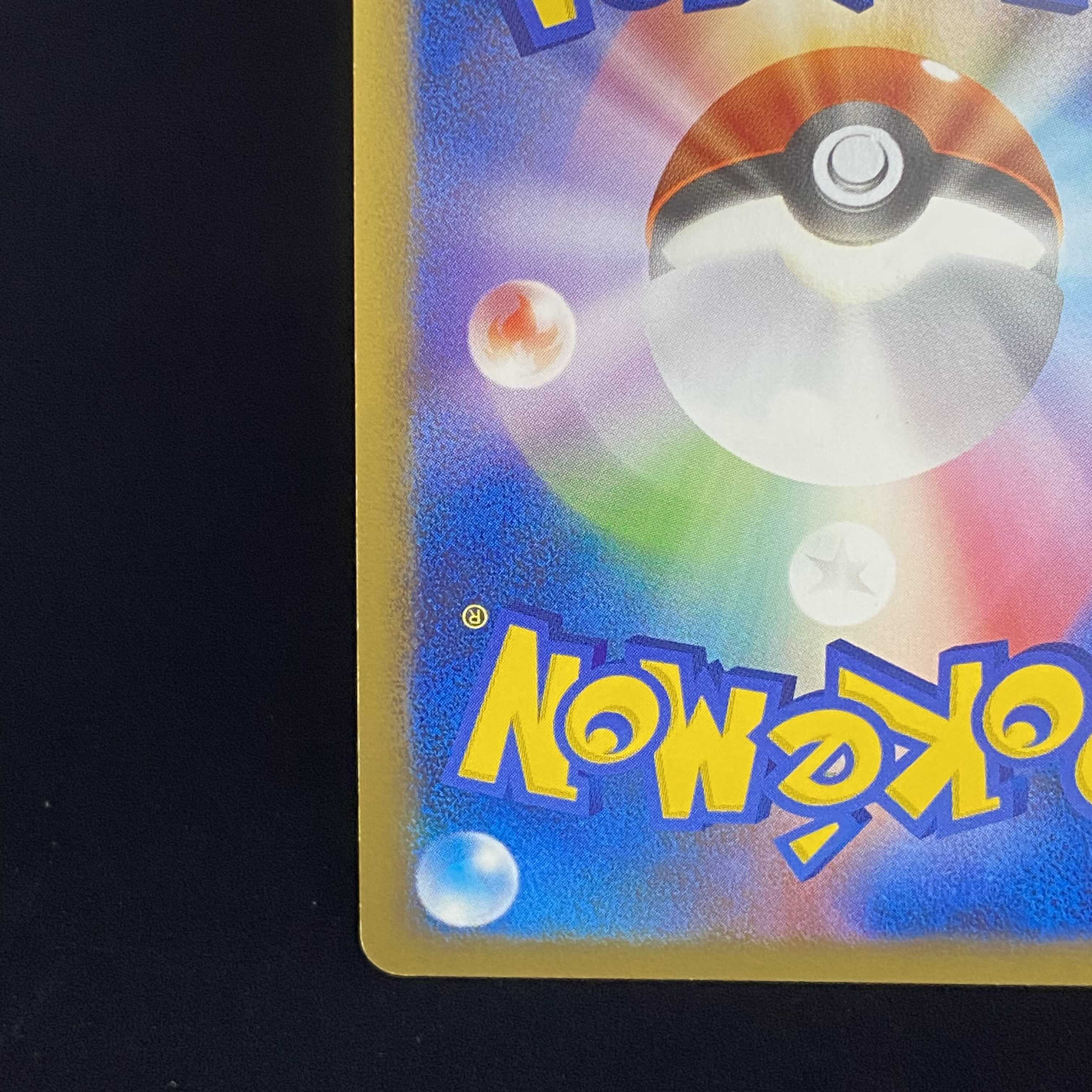 Glaceon Lv.46 Kira DPt