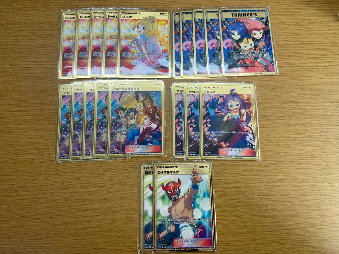 ポケモンカード 金属カード アセロラ リーリエ ロケット団参上 シロナの通販 ルミナス Magi トレカ専用フリマアプリ
