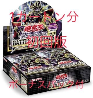 遊戯王OCG バトルオブカオス　初回生産版　未開封カートン　24ボックス