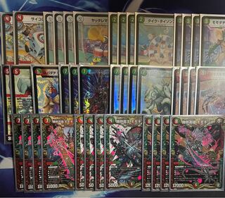 赤緑キリフダッシュ