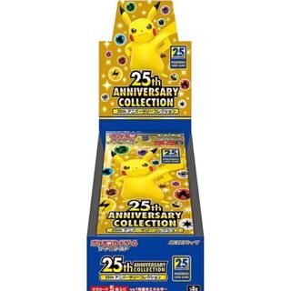 25th anniversary Collection シュリンク付き