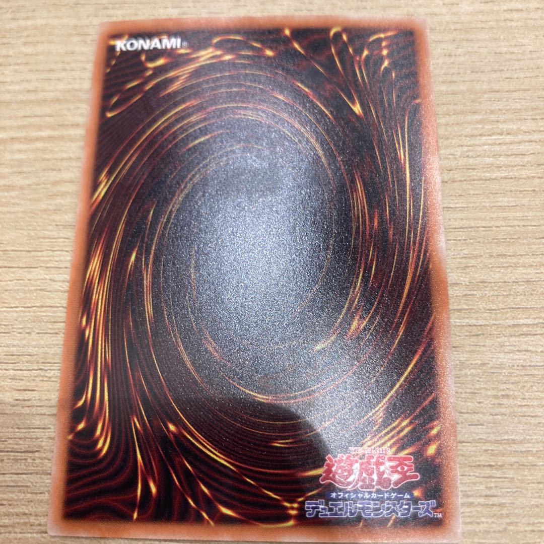 青眼の亜白龍 ホログラフィックレア