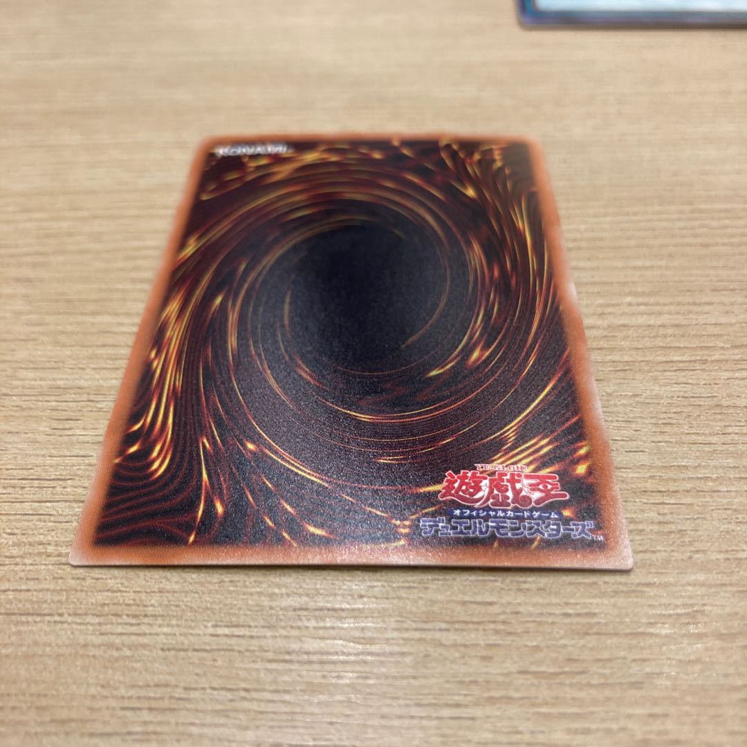 青眼の亜白龍 ホログラフィックレア