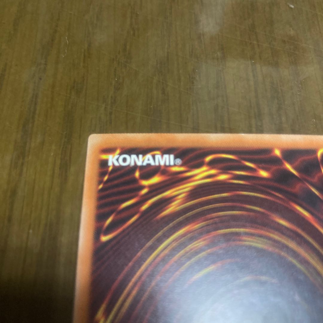 青眼の亜白龍 ホログラフィックレア