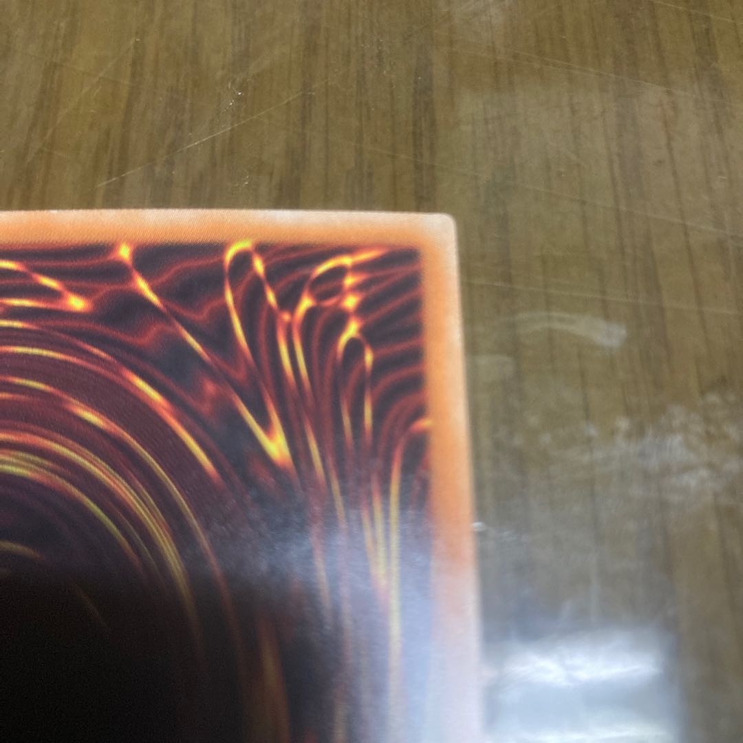 青眼の亜白龍 ホログラフィックレア