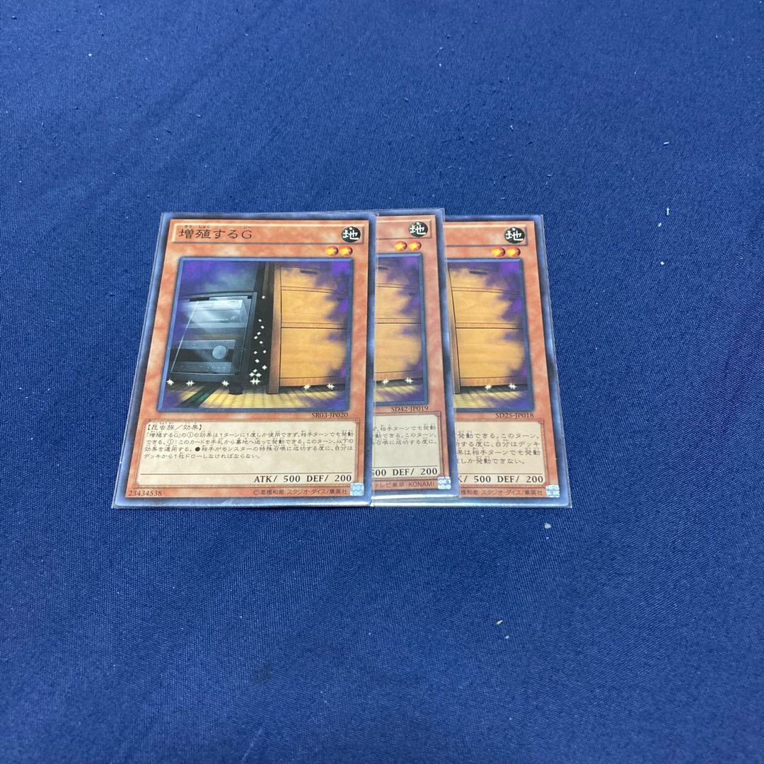 Maxx "C" Normal 3 sheets