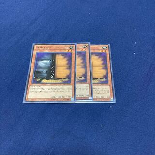 Maxx "C" Normal 3 sheets