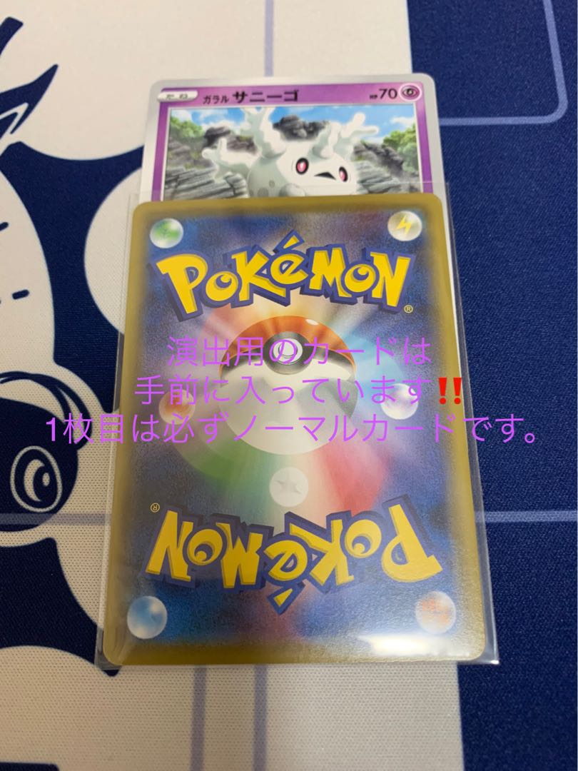 1口20円超断捨離オリパ！280口分