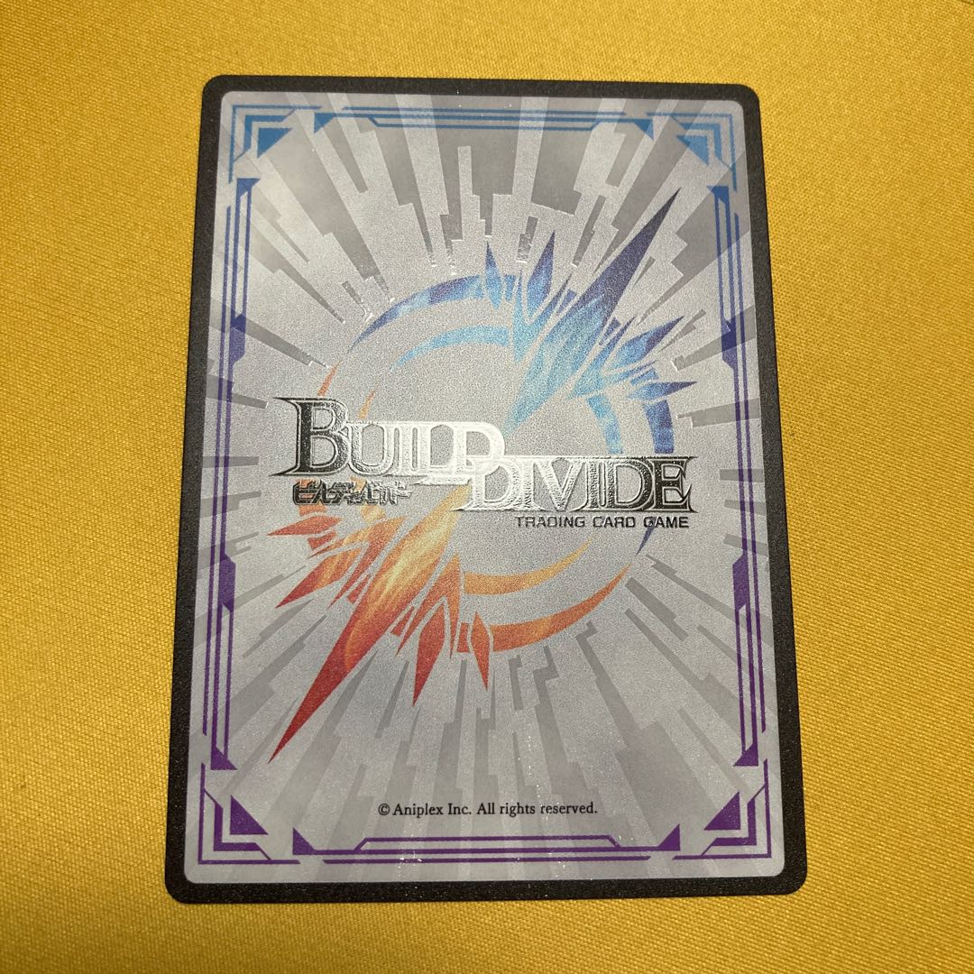 ビルディバイド 新兵器開発