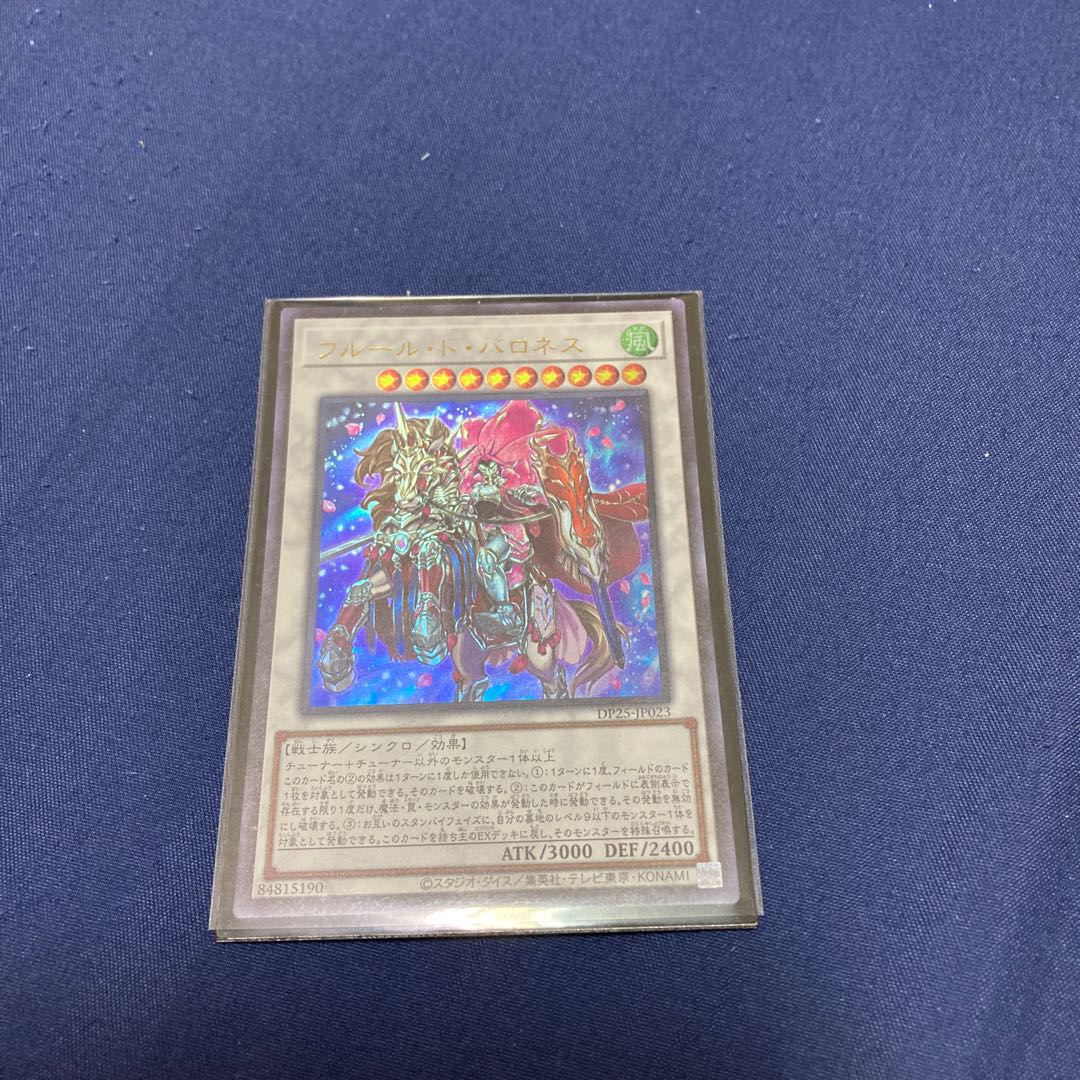 Baronne de Fleur until 9am tomorrow.