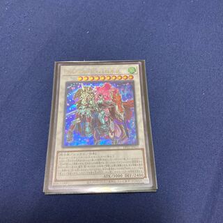 Baronne de Fleur until 9am tomorrow.